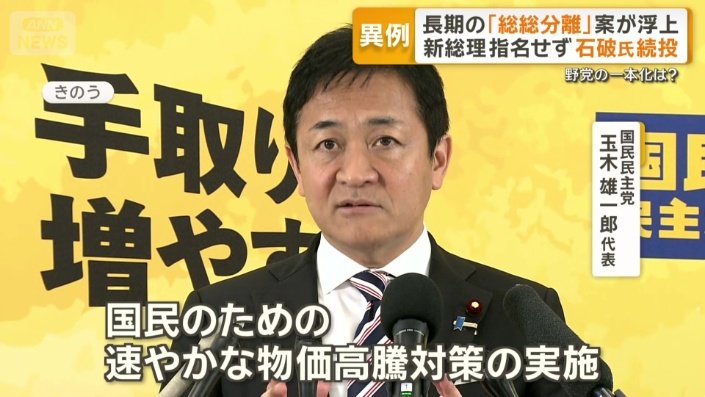 着地点が見いだせなければ「総総分離」