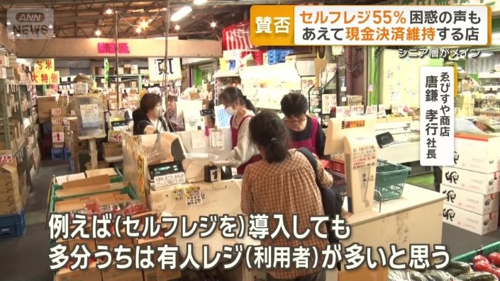 今後について