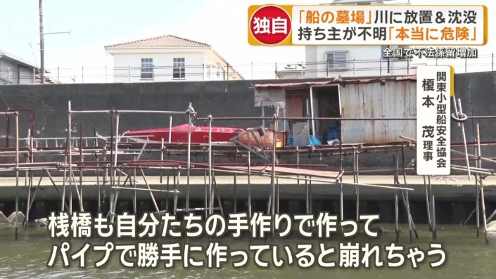 手作りの桟橋