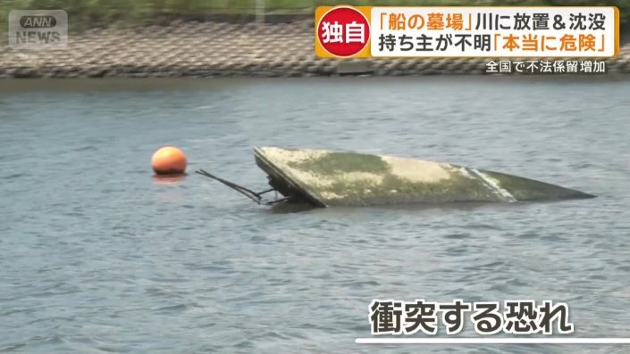 航路の真ん中に陣取る