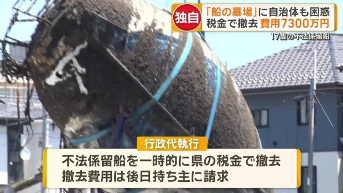 千葉県側も動き出し…