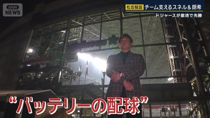 バッテリーの配球もバッターを上回った