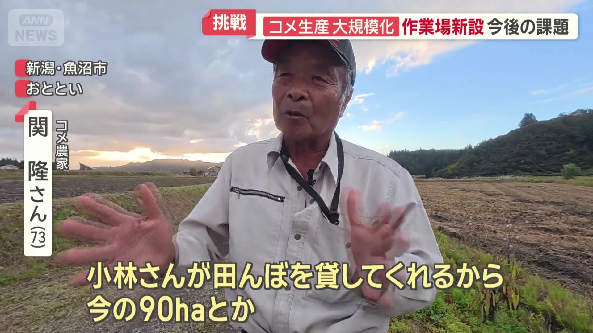 経営者として、難しい判断もあったという