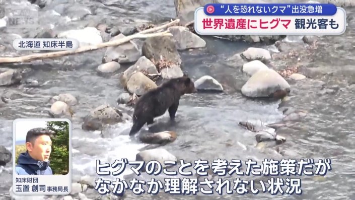 「なかなか理解されない状況」