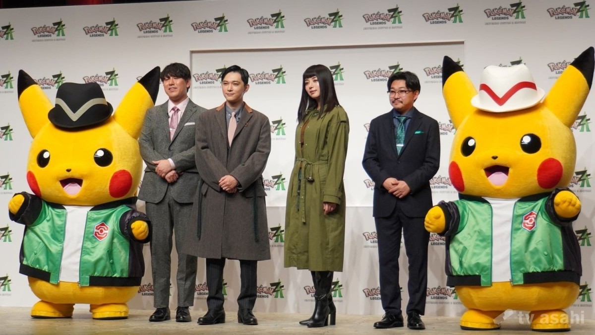 【エンタメ取材現場】吉沢亮、池田エライザ、オズワルド　「Pokemon　LEGENDS　Z-A」発売記念イベント