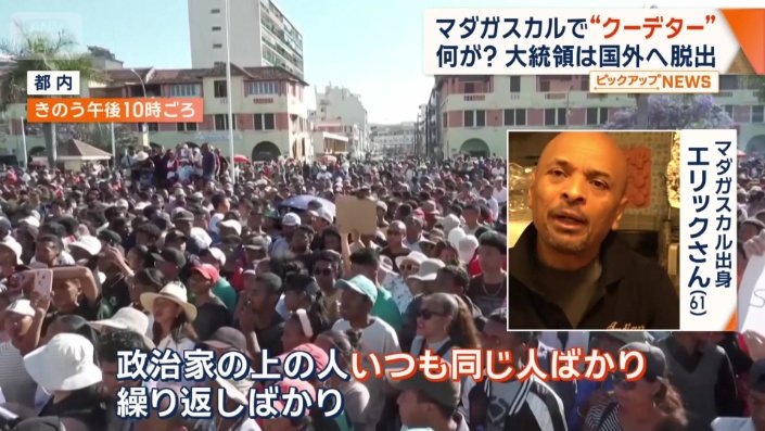 「国を良くしてほしい」