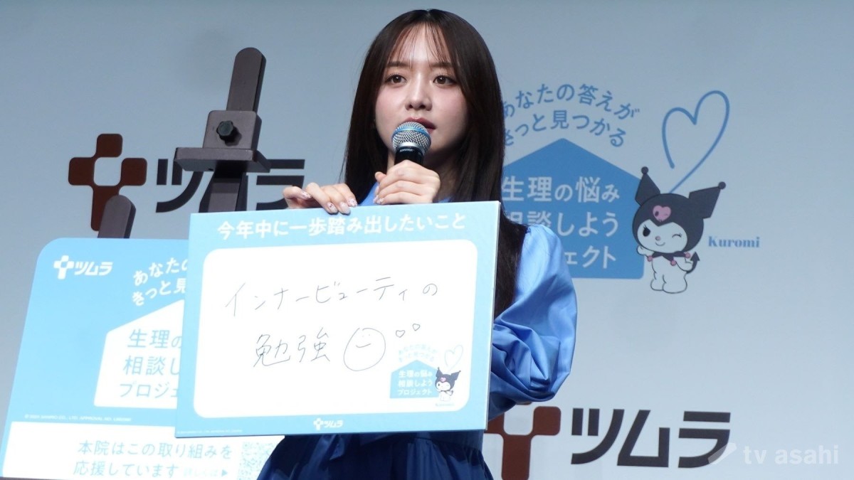 森香澄、今年の目標は「ずっと言い続けていますが自炊とか」“カラダ”の変化を実感し…