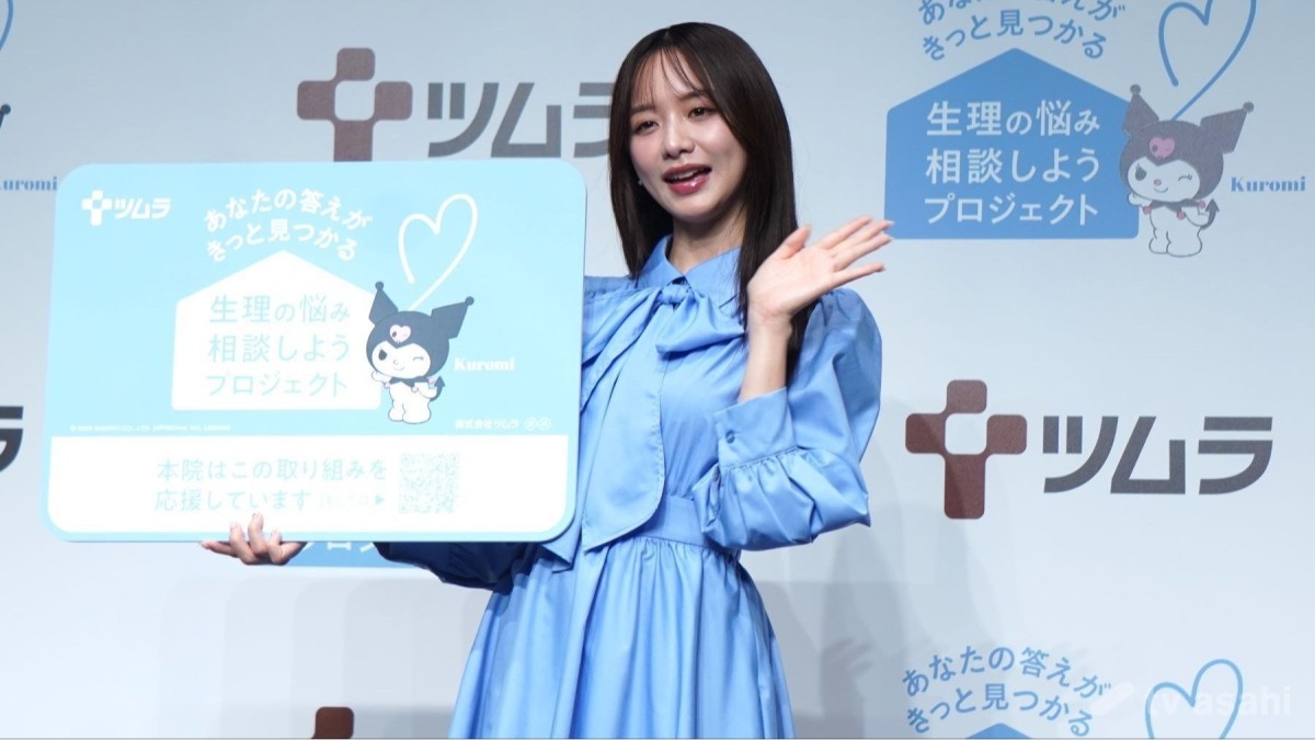 【エンタメ取材現場】森香澄　ツムラ「〜あなたの答えがきっとみつかる〜『生理の悩み相談しようプロジェクト』発足発表会」