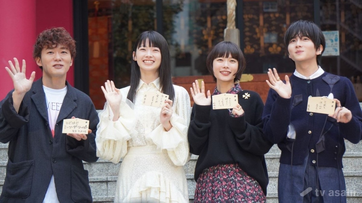 【エンタメ取材現場】杉咲花 南琴奈 板垣李光人 松居大悟監督 映画「ミーツ・ザ・ワールド」大ヒット祈願イベント