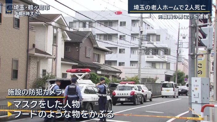 施設の防犯カメラ