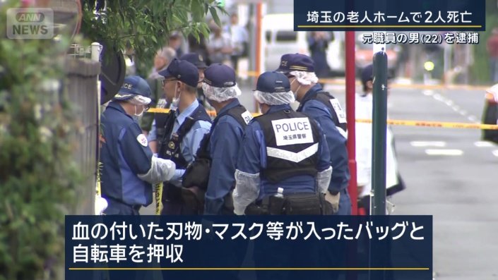 鶴ヶ島市内の路上