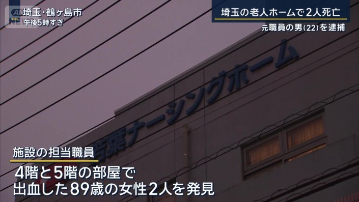 施設の担当職員