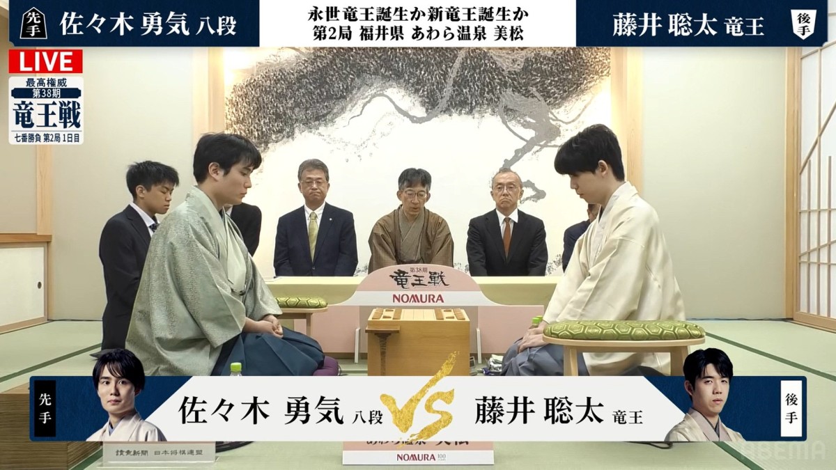藤井聡太竜王の連勝か、佐々木勇気八段が追いつくか！竜王戦第2局“あわら対局”始まる