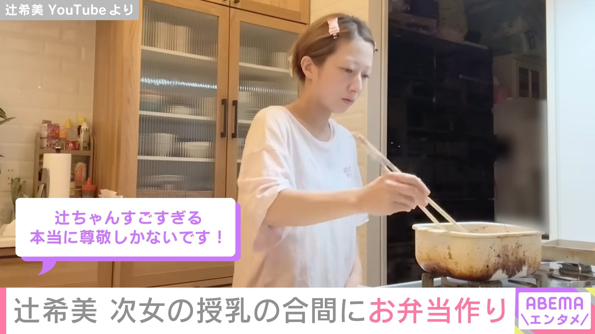 【写真・画像】辻希美(38)、次女・夢空ちゃんの授乳の合間に深夜3時半から長男のお弁当作り「こんなに大変なのに冷凍じゃない手作りのお弁当なんて…」 2枚目