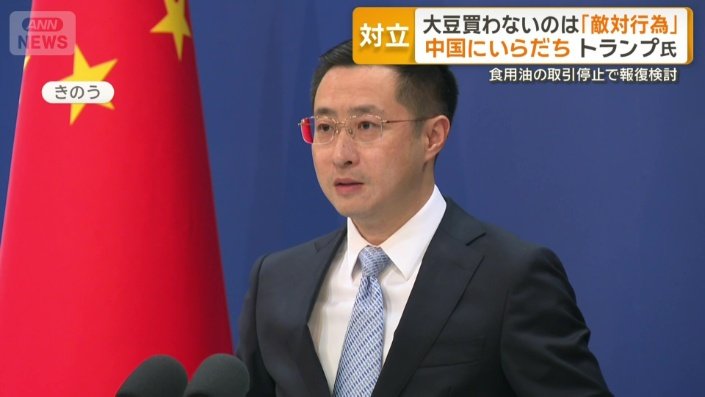 中国外務省　林剣副報道局長