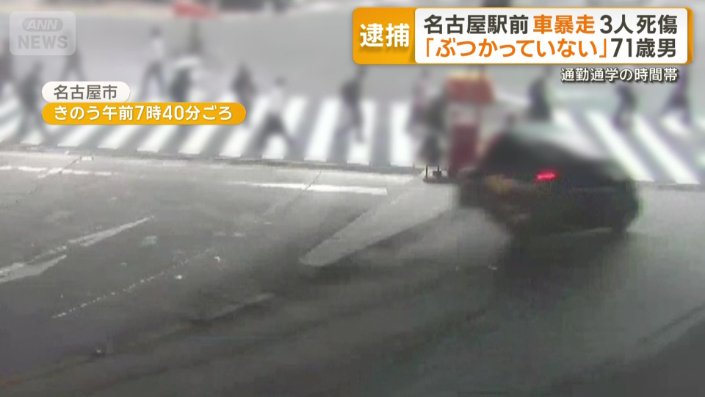 猛スピードで走ってきた軽自動車が縁石にぶつかる