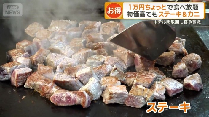40種類以上が食べ放題のバイキング