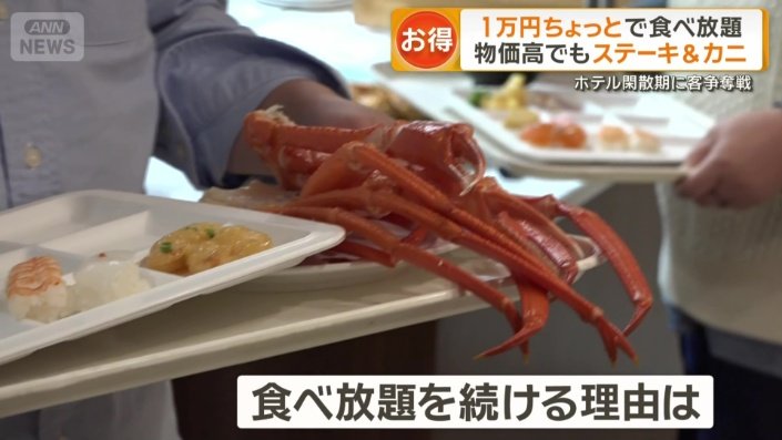 今の時期ならではの事情