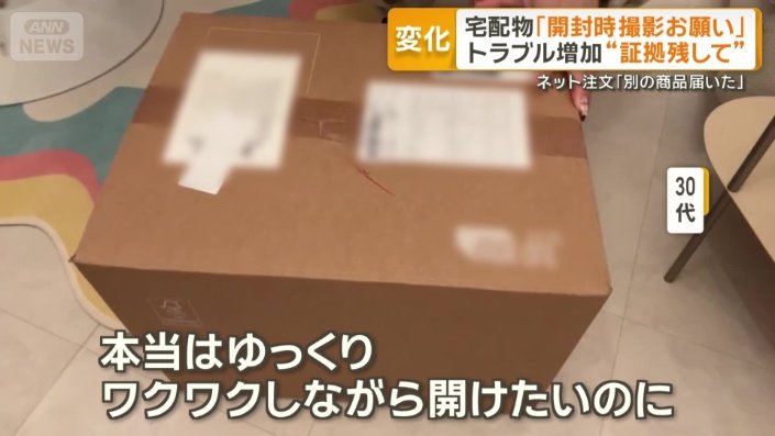 「興奮を抑えながらやっています」