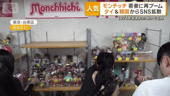 外国人観光客でにぎわう店