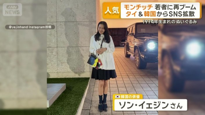 韓国の俳優ソン・イェジンさん