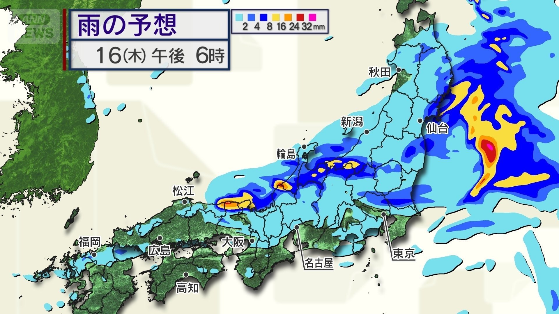 雨予想　広範囲で本降りの雨　北陸など日本海側で警報級大雨の恐れも