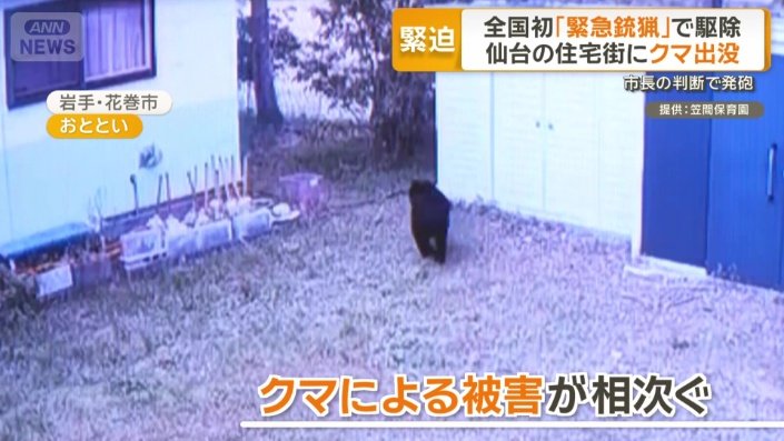 全国各地で…