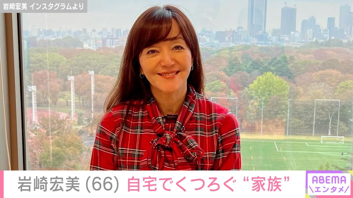 岩崎宏美（66）、自宅でくつろぐ3歳の誕生日を迎えた愛犬を披露「ずっとずっと元気でいてね」