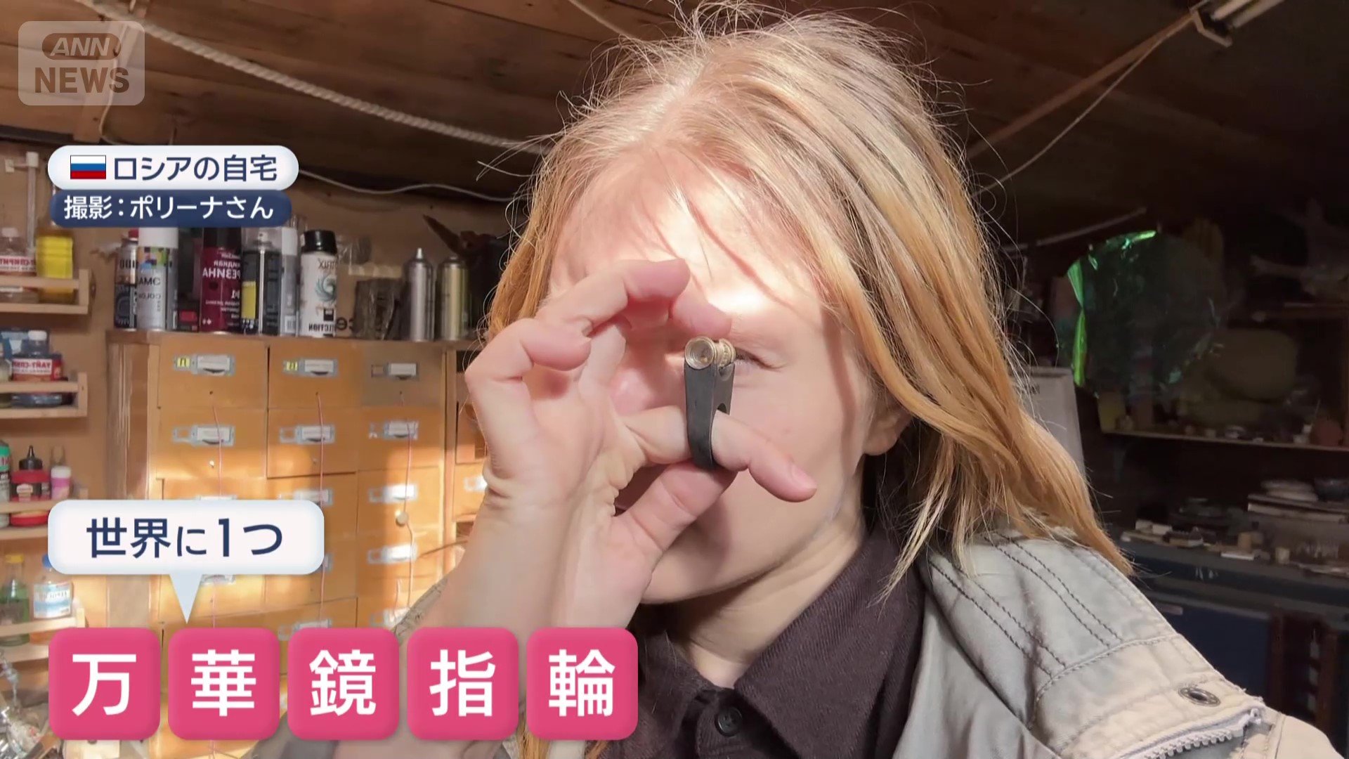 世界で一つの万華鏡指輪