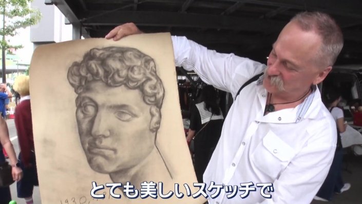 デッサン画