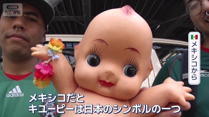 キユーピー
