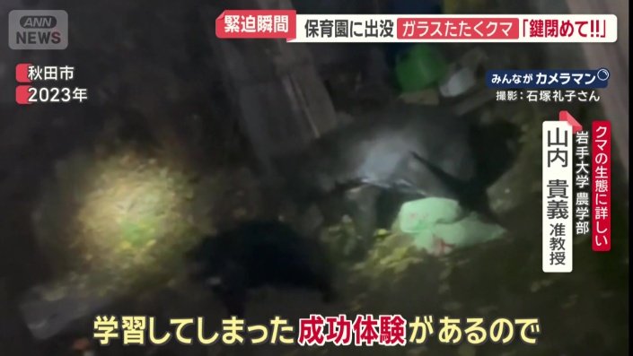 学習してしまった成功体験があるので