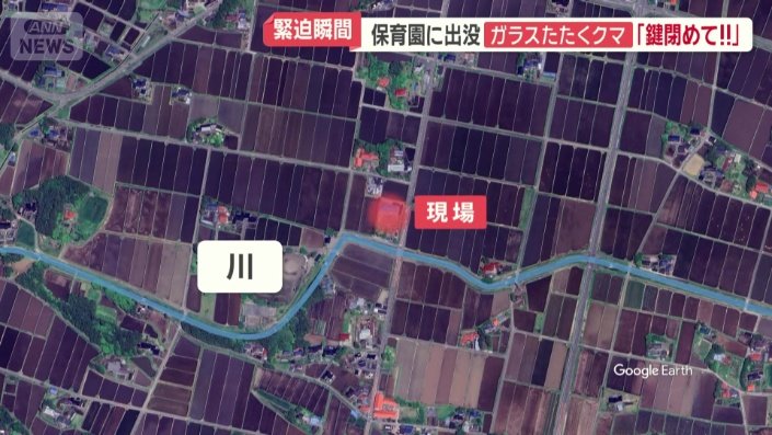 クマが現れた保育園の地図