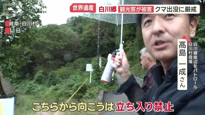 こちらから向こうは立ち入り禁止