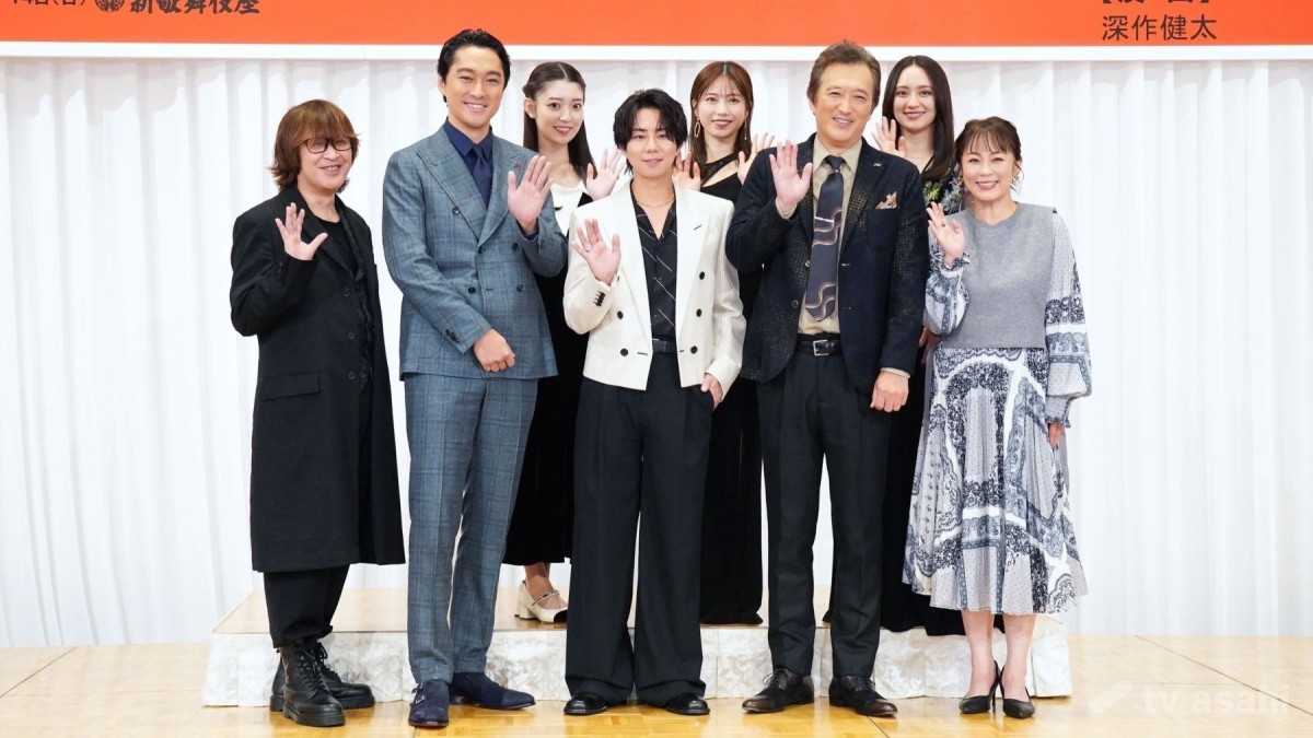 【エンタメ取材現場】北山宏光、渡辺大、横山由依、岡田結実、坂口珠美、佐藤仁美、大鶴義丹、深作健太氏　舞台「酔いどれ天使」製作発表