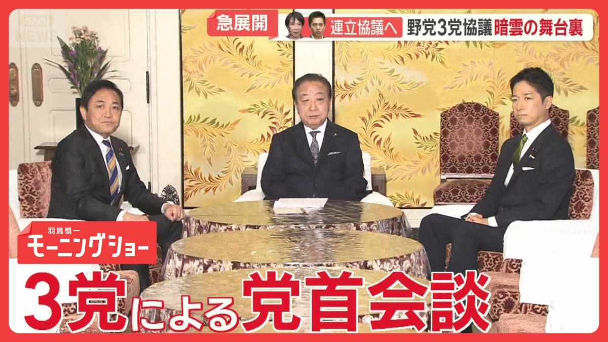 「次の総理」めぐる“駆け引き”に新展開　自民・維新、連立視野に政策協議へ