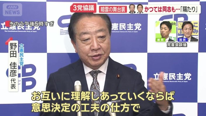 「意思決定の工夫の仕方で政権運営ができると思っていますので」