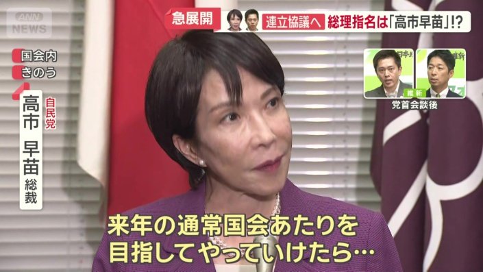 この日は、副首都構想についても話をしたという