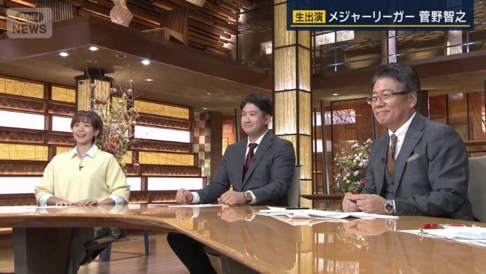 ヒロド歩美キャスター・菅野智之投手・大越健介キャスター