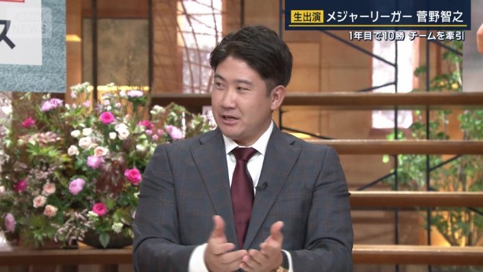 日本の野球との違いは…