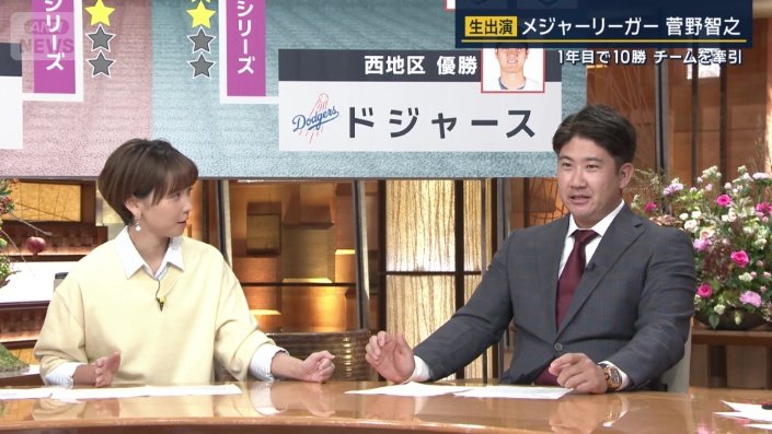 ターニングポイントは？