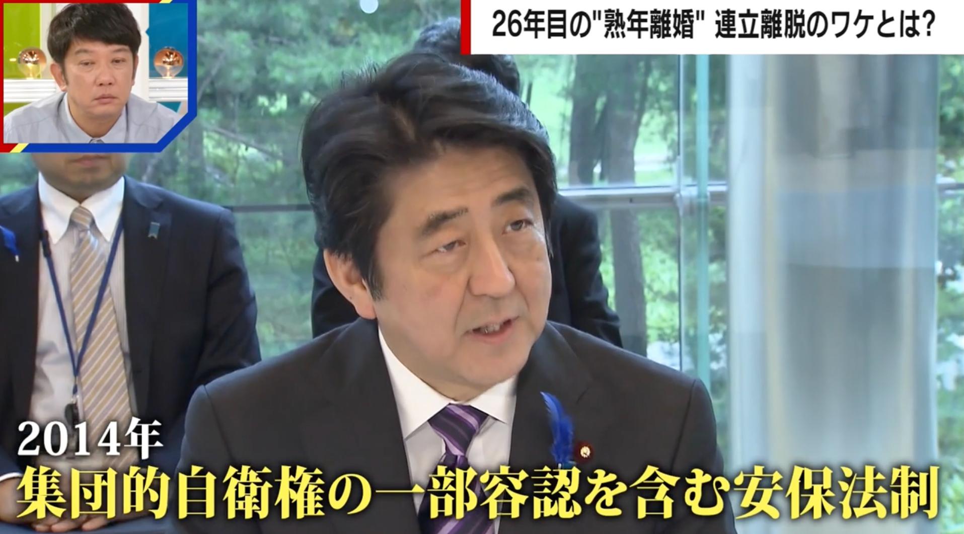 安倍晋三元総理と公明党の関係は？「ほとんど目を合わせなかった」の証言も ジャーナリストが言及