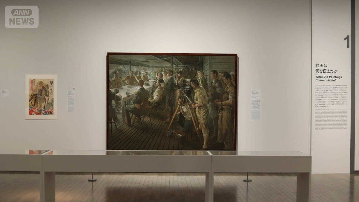 「コレクションを中心とした特集　記録をひらく　記憶をつむぐ」の展示室「1章｜絵画は何を伝えたか」