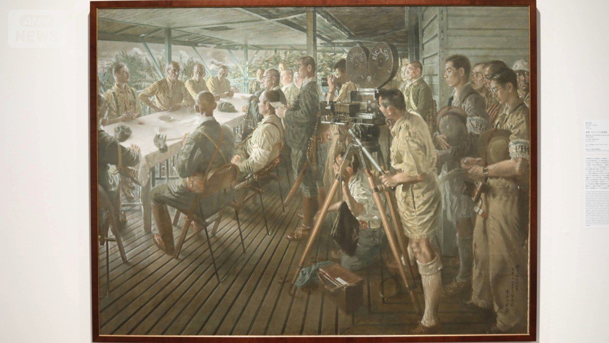 《本間、ウエンライト会見図》(1944年)油彩・キャンバス、190.0×250.0cm 宮本三郎作、東京国立近代美術館(無期限貸与)?Mineko Miyamoto 2025/JAA2500152
