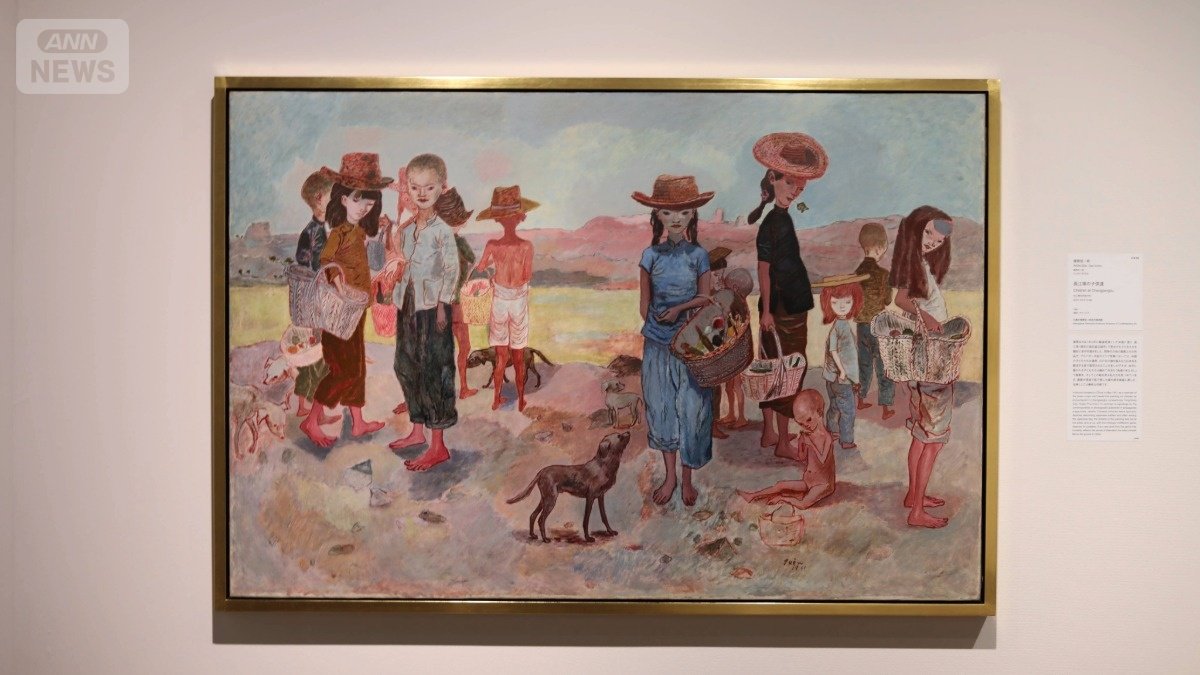 《長江埠の子供達》（1941 年） 油彩・カンヴァス、130.5×194.0cm　猪熊弦一郎作、丸亀市猪熊弦一郎現代美術館蔵 ?The MIMOCA Foundation