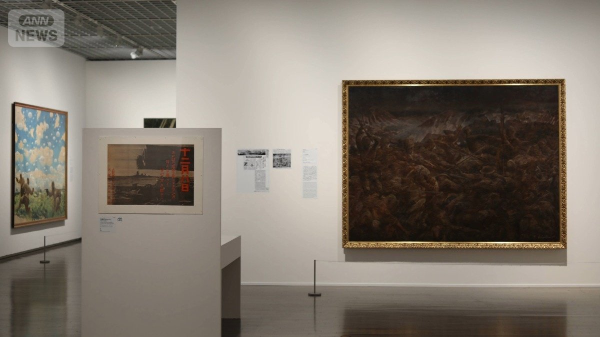 「コレクションを中心とした特集　記録をひらく　記憶をつむぐ」の展示室「4章｜神話の生成」