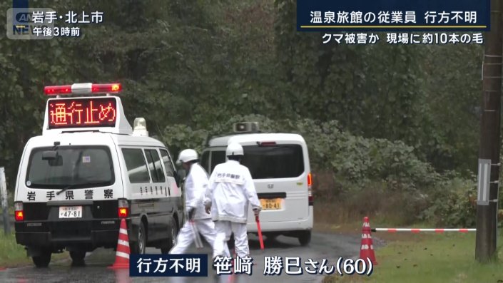 笹崎勝巳さん（60）