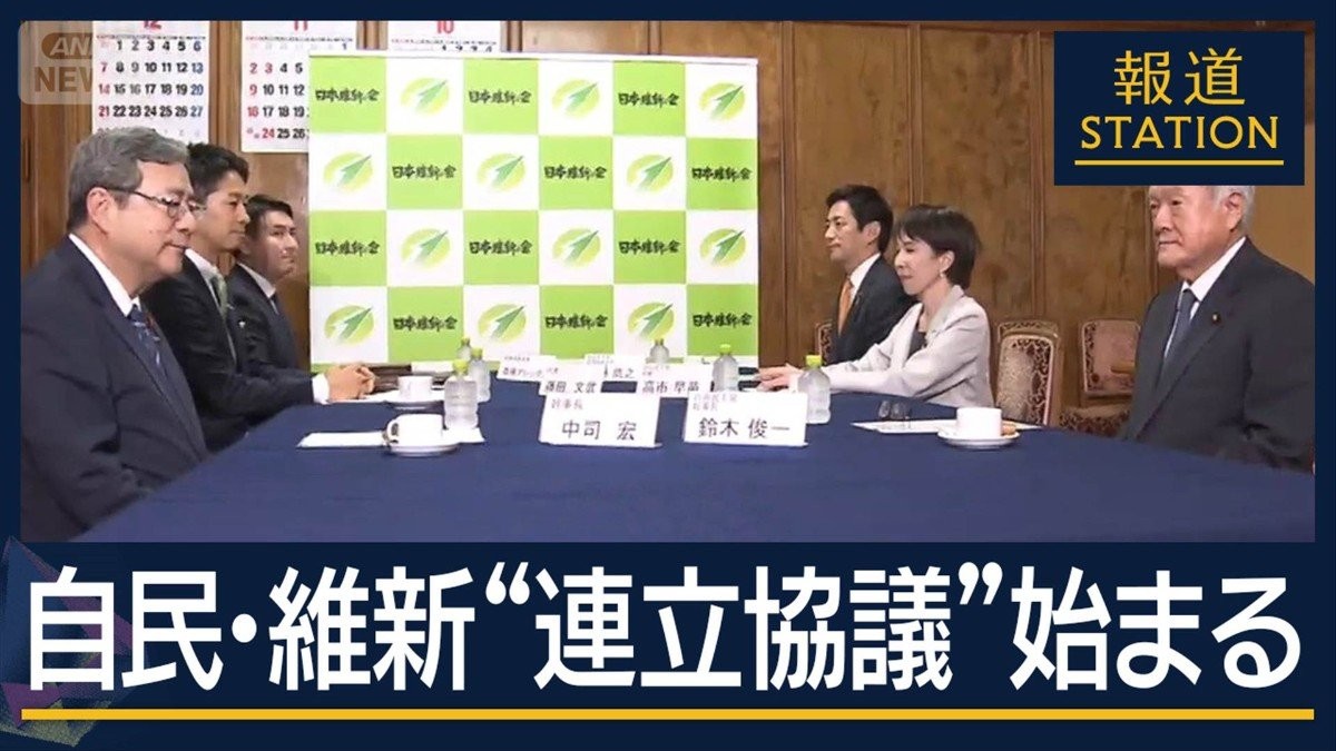 【報ステ全文】連立入り?野党一本化?“消滅”の不安も…日本維新の会・吉村代表に聞く