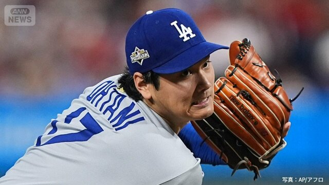 大谷翔平 メジャーデビュー戦記念 フォト MLB証明 世界で限定 200個