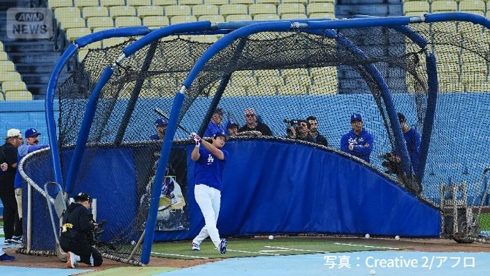 ドジャース・大谷翔平